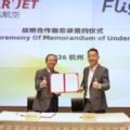 Fliggy and Eastar Jet Announce Partnership